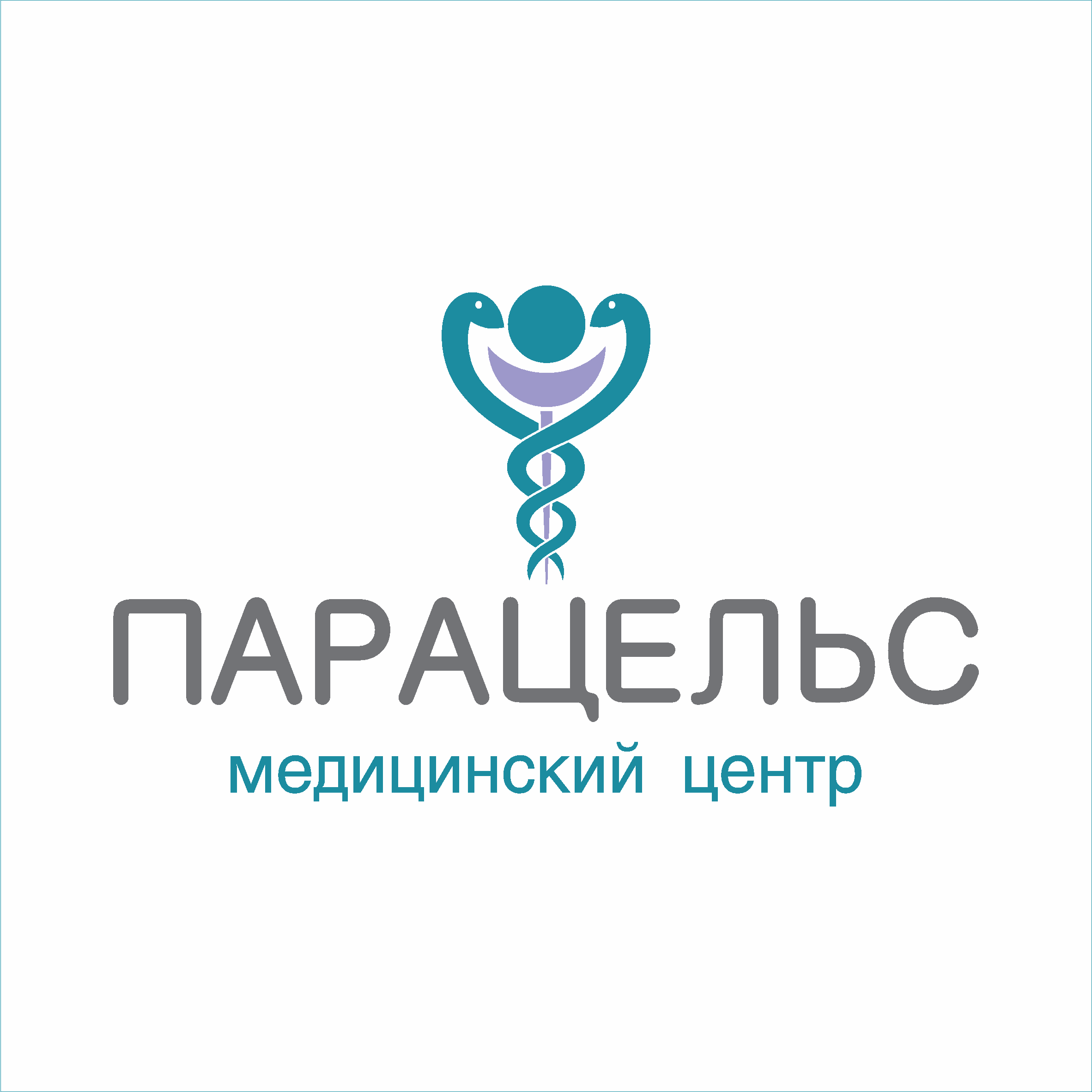 Парацельс оренбург проспект. Медицинский центр Парацельс Истра логотип. Парацельс. Эмблема Парацельс. Клиника Парацельс Оренбург.