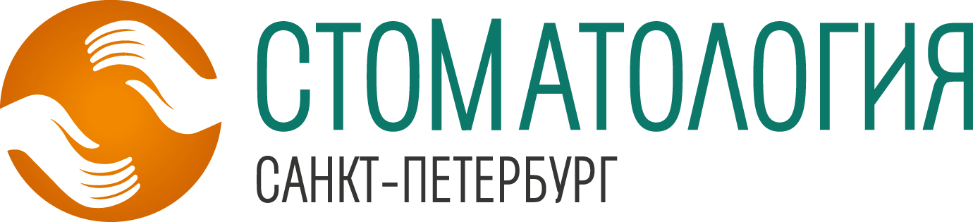 Стоматологии сайты спб. Стоматология на международной СПБ. «Стоматология Санкт-Петербург» dscnfdrf 2021. Стоматология эконостом Санкт Петербург. Стоматология Санкт-Петербург dava.